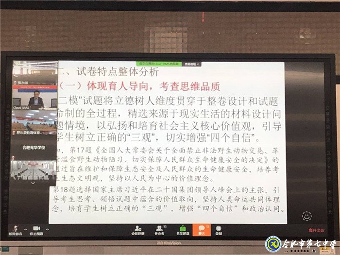 明變化育新人，提素質(zhì)抓落實(圖2)