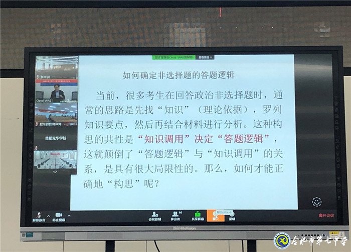 明變化育新人，提素質(zhì)抓落實(圖4)