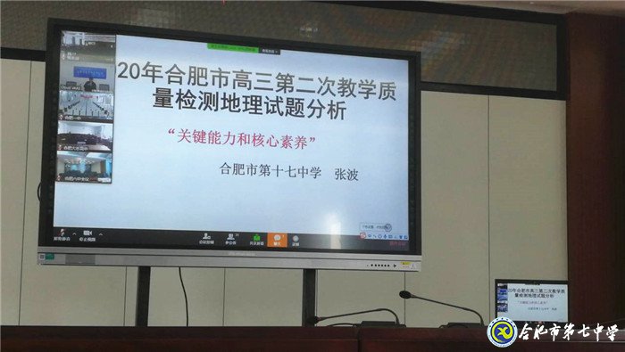 “二?！狈治霁@靈感、考教結(jié)合架橋梁(圖2)