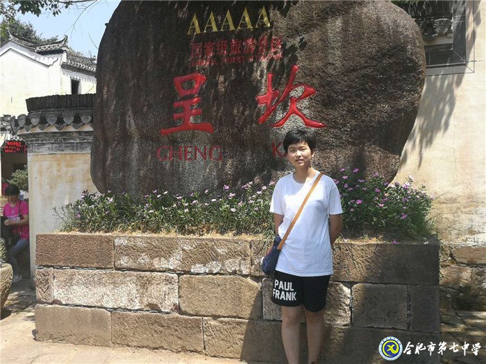 拼搏染青春，奮斗寫華章(圖2)