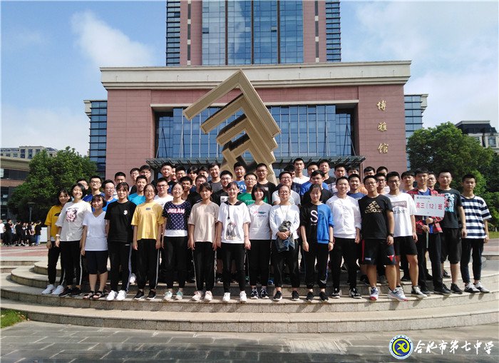 合肥七中高三（12）班團(tuán)支部獲“全國(guó)五四紅旗團(tuán)支部”稱(chēng)號(hào)(圖1)