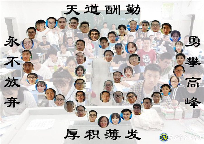 合肥七中高三（12）班團(tuán)支部獲“全國(guó)五四紅旗團(tuán)支部”稱(chēng)號(hào)(圖5)