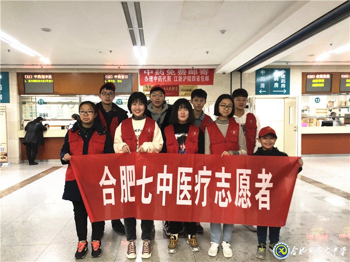 合肥七中高三（12）班團(tuán)支部獲“全國(guó)五四紅旗團(tuán)支部”稱(chēng)號(hào)(圖2)