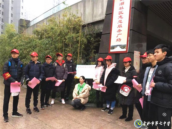 合肥七中高三（12）班團(tuán)支部獲“全國(guó)五四紅旗團(tuán)支部”稱(chēng)號(hào)(圖3)