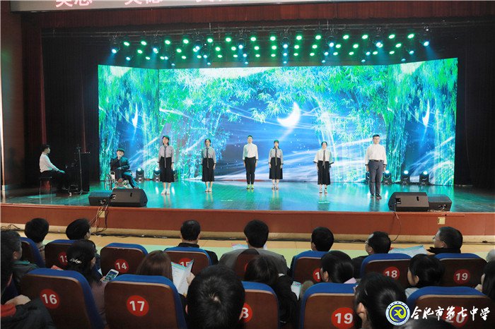 合肥日報：合肥市第七中學守正創(chuàng)新 和雅育人 創(chuàng)建平安、幸福、美麗校園(圖6)