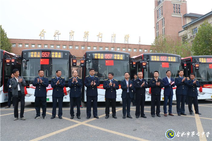 合肥日報：合肥市第七中學守正創(chuàng)新 和雅育人 創(chuàng)建平安、幸福、美麗校園(圖2)