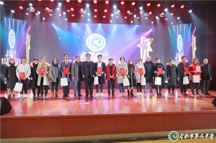 合肥日報：合肥市第七中學守正創(chuàng)新 和雅育人 創(chuàng)建平安、幸福、美麗校園(圖1)
