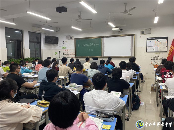 為你讀書，伴你前行(圖1)