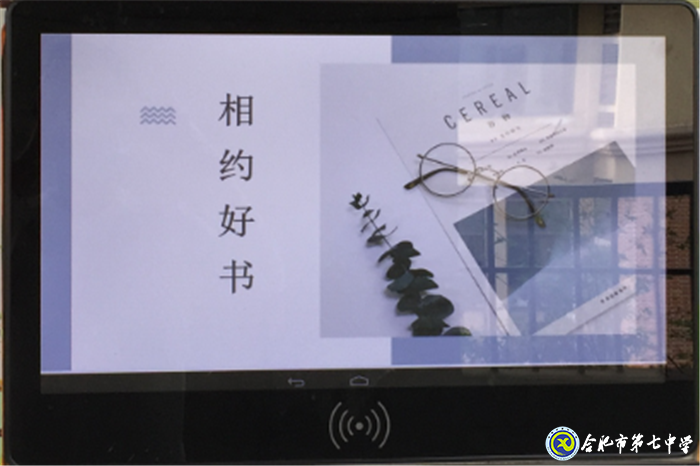 明燈作伴，好書為朋(圖1)