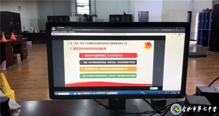內(nèi)化團(tuán)中央基層建設(shè)學(xué)習(xí)，第41期中學(xué)生團(tuán)校順利結(jié)業(yè)(圖1)