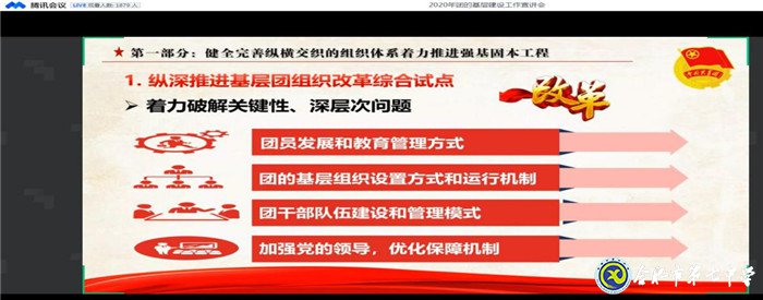 內(nèi)化團(tuán)中央基層建設(shè)學(xué)習(xí)，第41期中學(xué)生團(tuán)校順利結(jié)業(yè)(圖2)