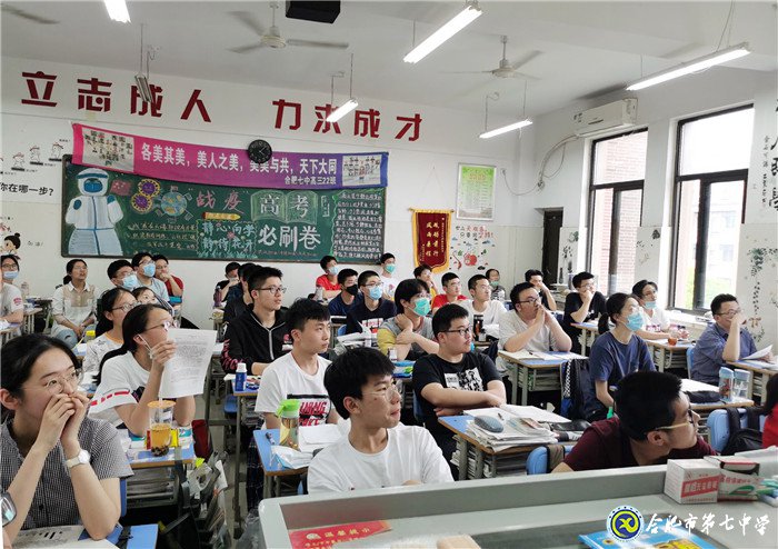 助力高考，為高三同學減壓(圖2)