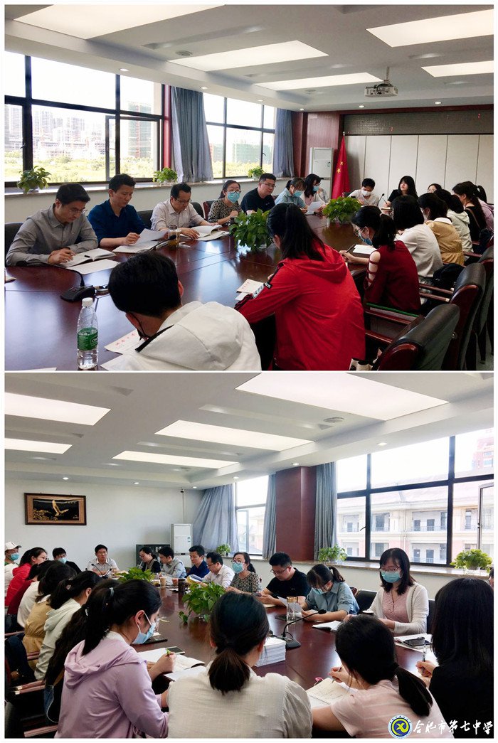 實習、鍛煉、明德、至善(圖1)