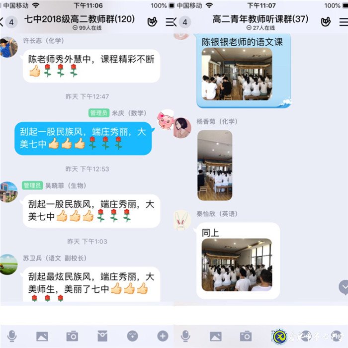 雅頌千秋詞曲、正揚萬古精魂(圖5)