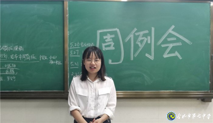 規(guī)劃、總結(jié)、收獲、提升(圖2)