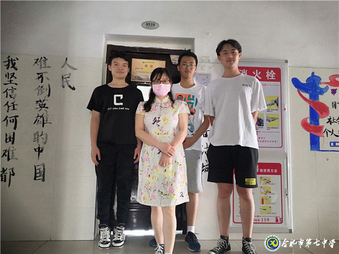 美麗老師—溫暖如燈，照亮心靈(圖1)