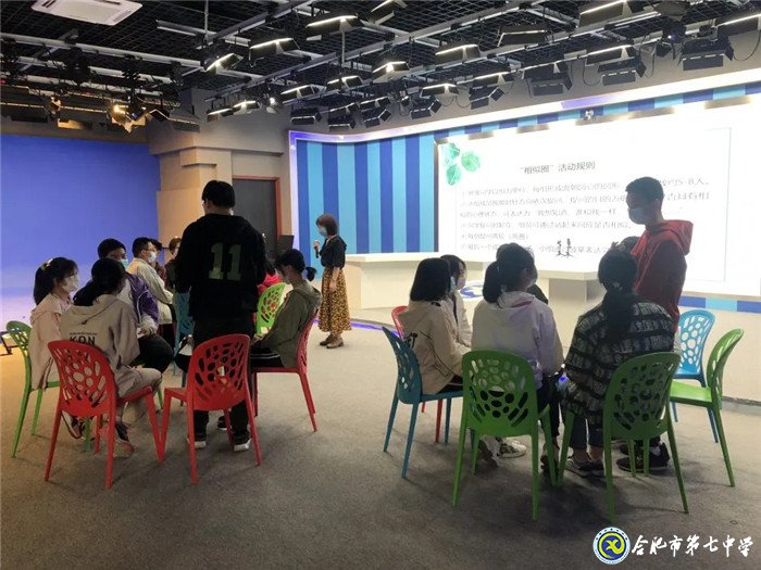 珍愛生命、陽光成長(zhǎng)——記合肥七中“525”心理健康節(jié)(圖1)