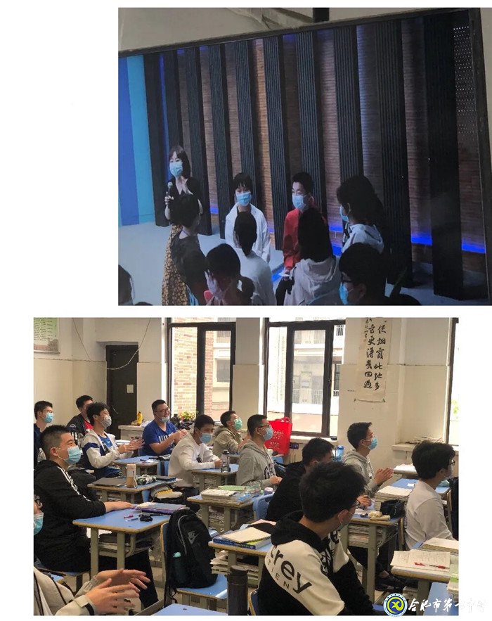 珍愛生命、陽光成長(zhǎng)——記合肥七中“525”心理健康節(jié)(圖2)