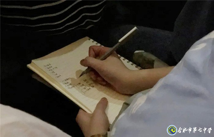 珍愛生命、陽光成長(zhǎng)——記合肥七中“525”心理健康節(jié)(圖11)