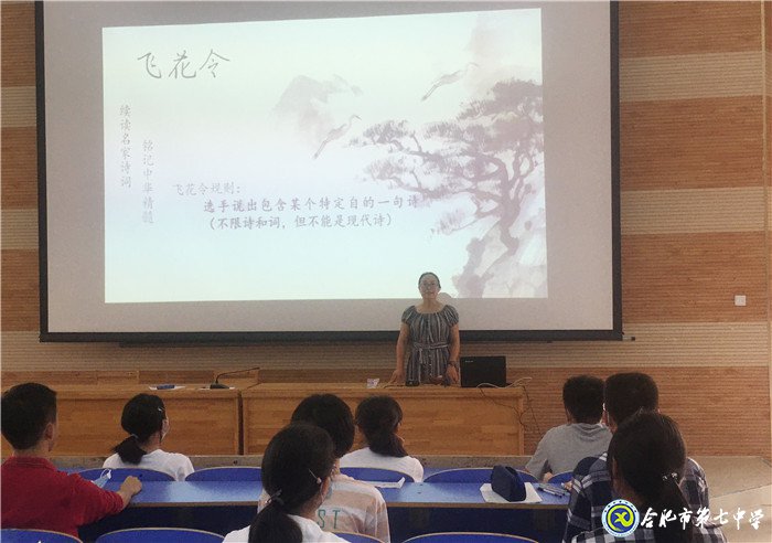 “續(xù)讀名家詩詞，銘記中華精髓”(圖3)
