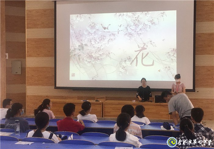 “續(xù)讀名家詩詞，銘記中華精髓”(圖4)