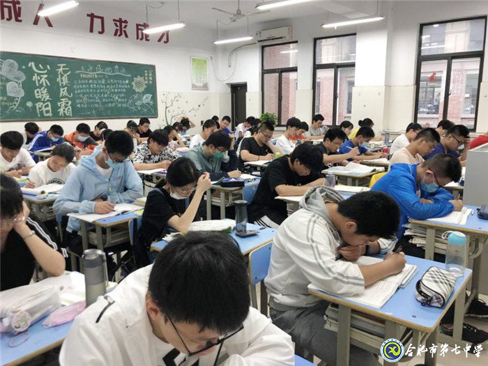 6月16日實(shí)習(xí)手記：初為人師，幸福與我同在(圖1)