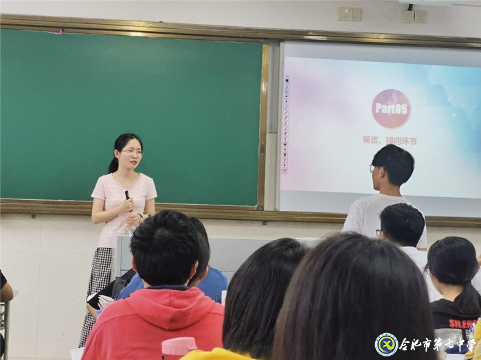6月16日實(shí)習(xí)手記：初為人師，幸福與我同在(圖3)