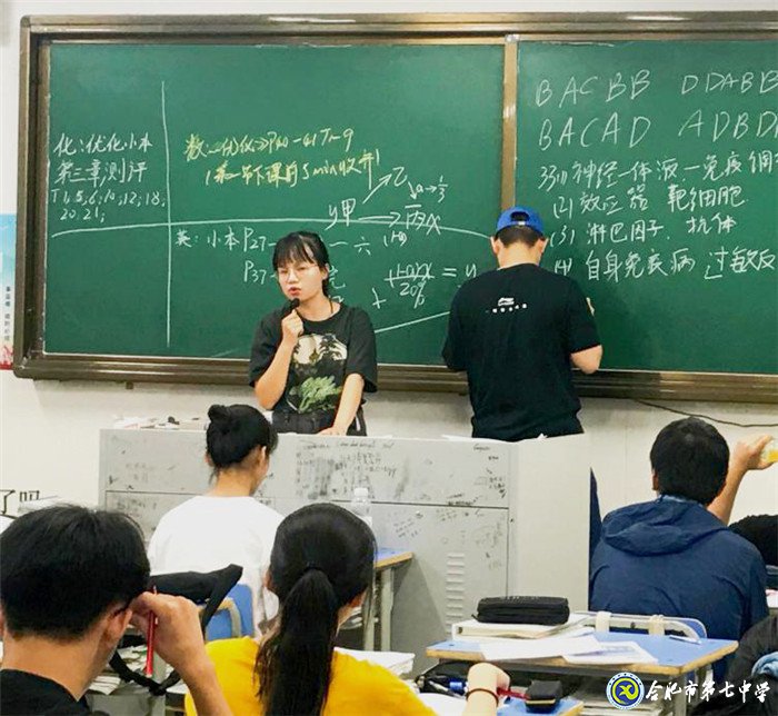 6月17日實(shí)習(xí)手記：雨過(guò)天晴,七中校園很美(圖9)