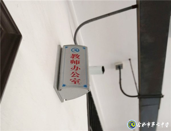6月17日實(shí)習(xí)手記：雨過(guò)天晴,七中校園很美(圖10)