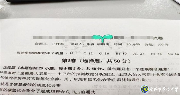 6月19日實習(xí)手記：感恩?敬佩?責(zé)任(圖5)