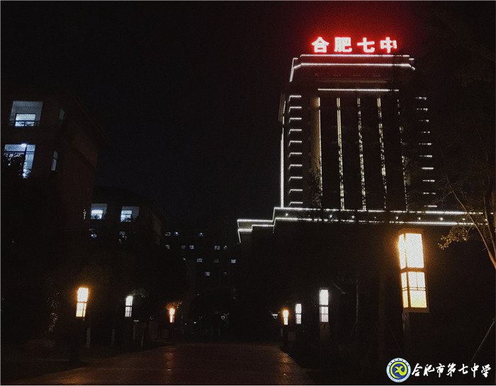 6月20日實習(xí)手記：念教育之心，擁教師之光(圖8)