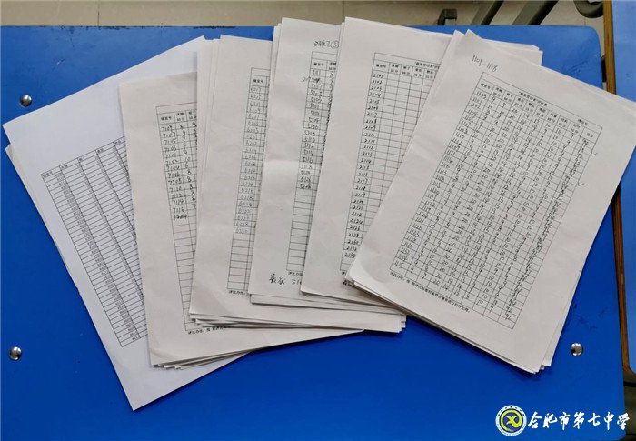 6月20日實習(xí)手記：念教育之心，擁教師之光(圖9)