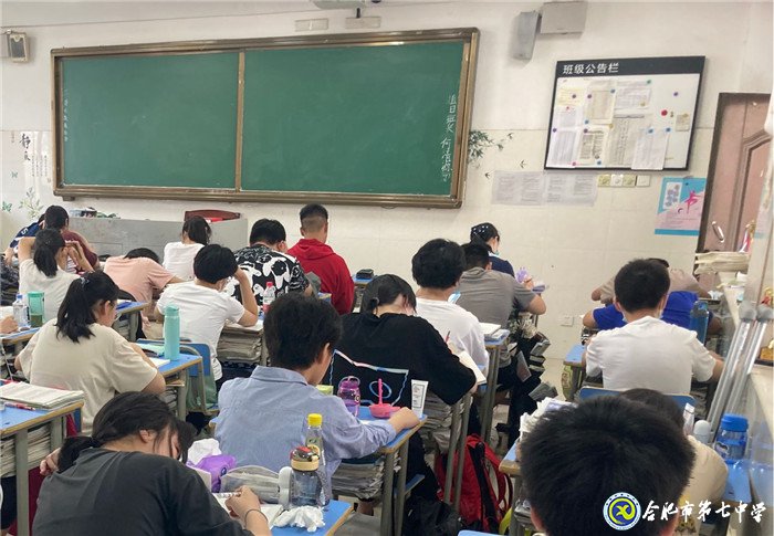 6月20日實習(xí)手記：念教育之心，擁教師之光(圖11)