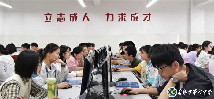 6月20日實習(xí)手記：念教育之心，擁教師之光(圖13)
