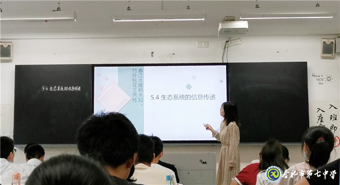 6月20日實習(xí)手記：念教育之心，擁教師之光(圖3)