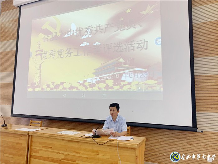 向優(yōu)秀黨員看齊，不辱黨員使命(圖2)