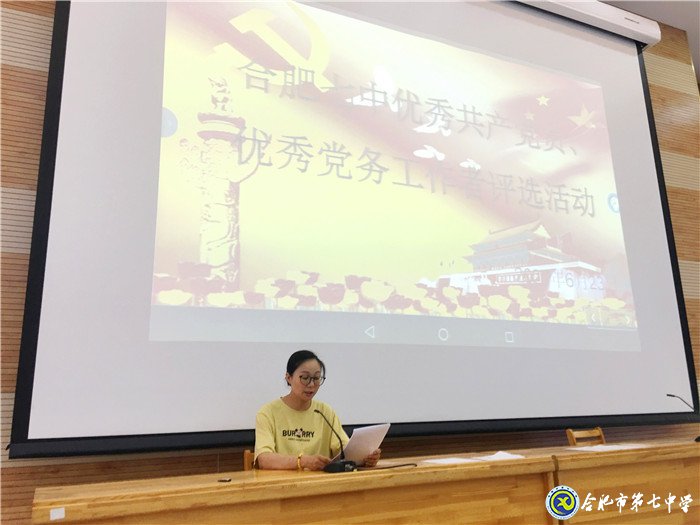 向優(yōu)秀黨員看齊，不辱黨員使命(圖3)