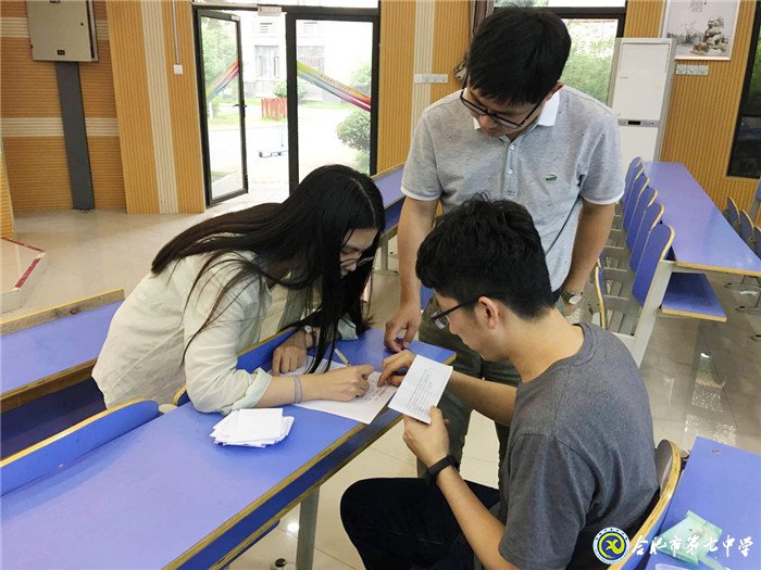 合肥七中第二黨支部評先推優(yōu)，激勵先進(jìn)(圖4)