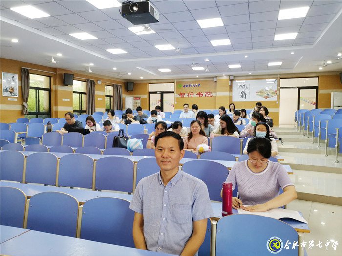 合肥七中第二黨支部評先推優(yōu)，激勵先進(jìn)(圖1)