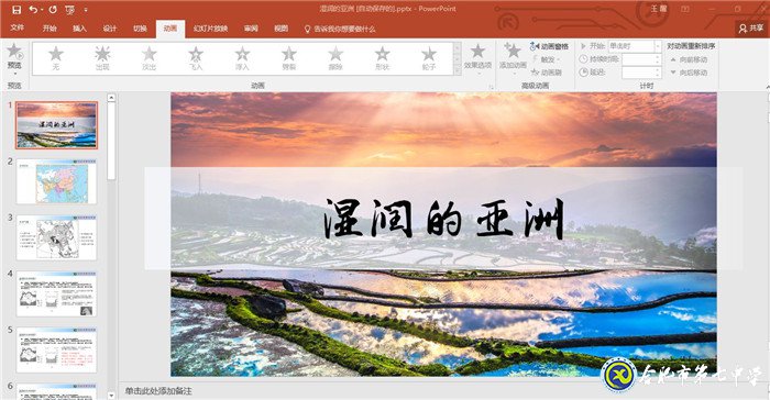 6月22日實習(xí)手記： 從稚嫩里蛻變，在實踐中成長(圖2)