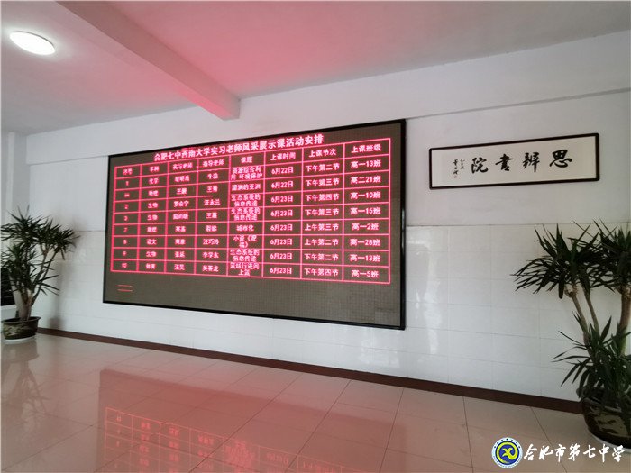 6月22日實習(xí)手記： 從稚嫩里蛻變，在實踐中成長(圖3)
