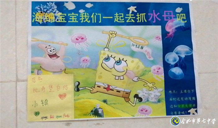 6月23日實習手記：實踐、感恩、拼搏(圖7)