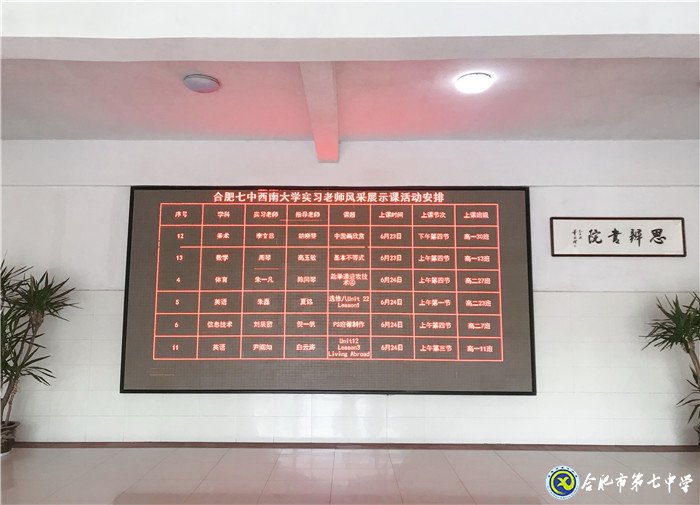 6月23日實習手記：實踐、感恩、拼搏(圖11)