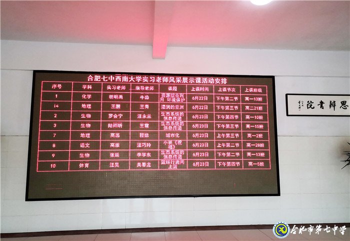 6月23日實習手記：實踐、感恩、拼搏(圖13)