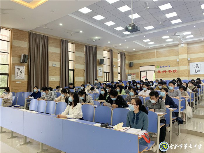 高效落實(shí)教學(xué)常規(guī)，力促學(xué)生身心成長(圖2)