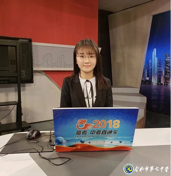 習(xí)于智長(zhǎng)  優(yōu)與心成——安徽省歷史優(yōu)質(zhì)課比賽二等獎(jiǎng)陳芃芃(圖1)