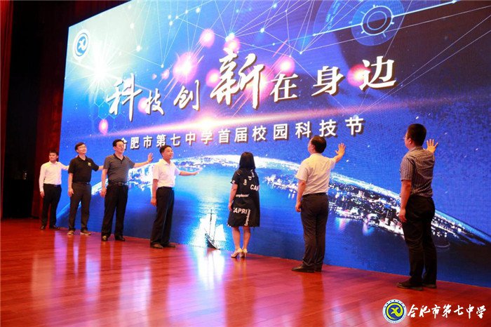 乘科技東風(fēng)，育創(chuàng)新人才(圖1)