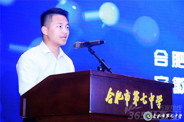 萬(wàn)家熱線：合肥七中首屆校園科技節(jié)舉辦 10位專(zhuān)家受聘科技創(chuàng)新教育顧問(wèn)(圖4)