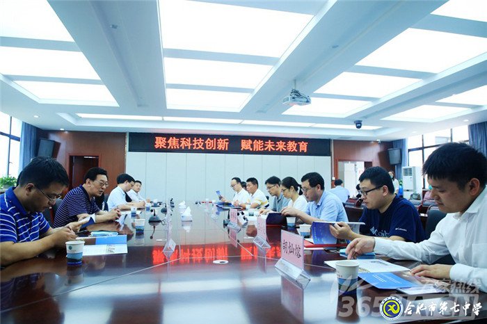 萬(wàn)家熱線：合肥七中首屆校園科技節(jié)舉辦 10位專(zhuān)家受聘科技創(chuàng)新教育顧問(wèn)(圖5)