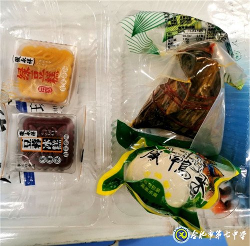 6月24日實習手記:暢游知識海洋 感悟?qū)嵙暽?圖1)